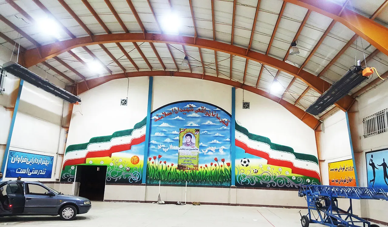 گرمایش سالن ورزشی بهشهر