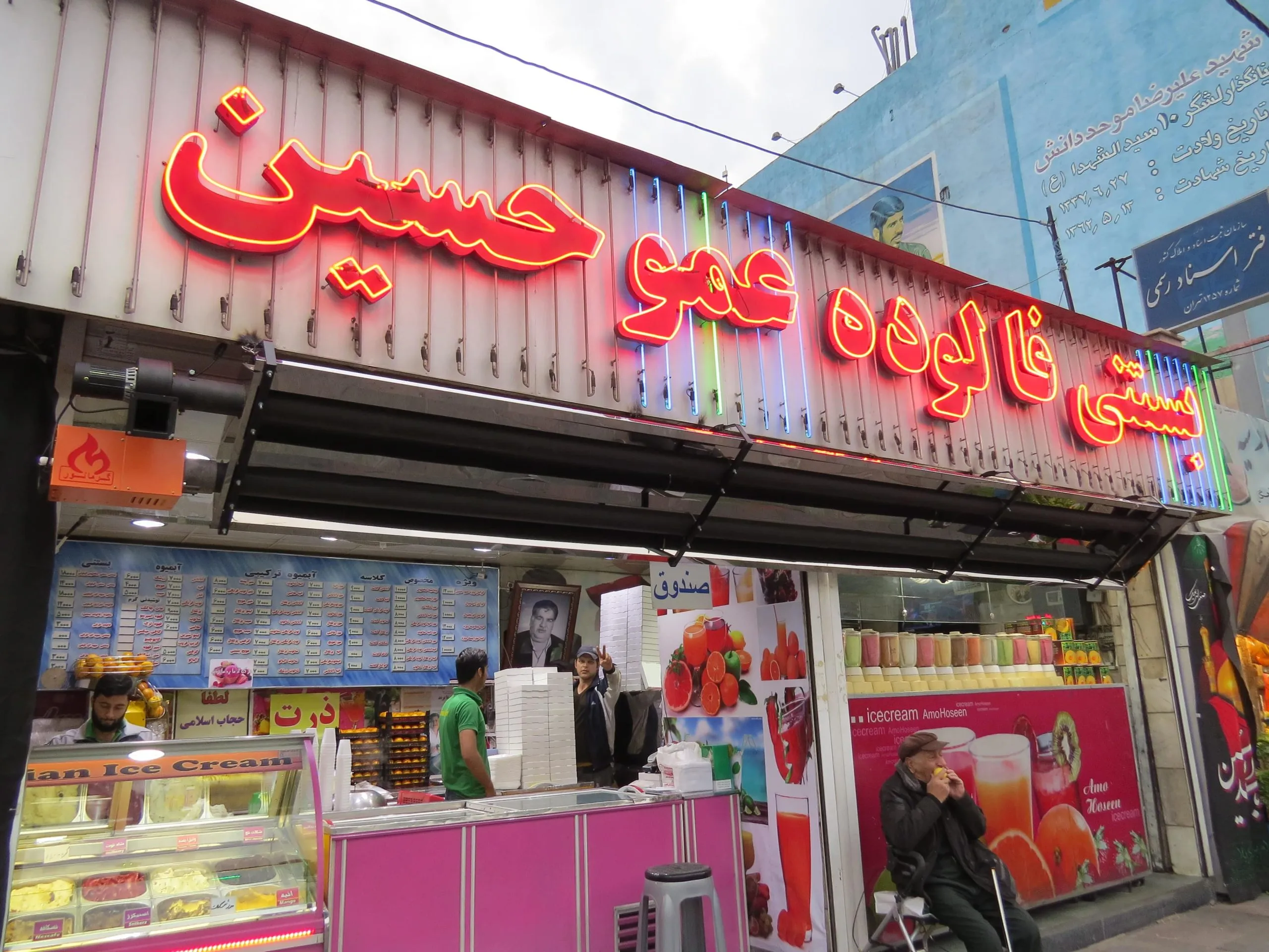 هیتر تابشی سردر فروشگاه