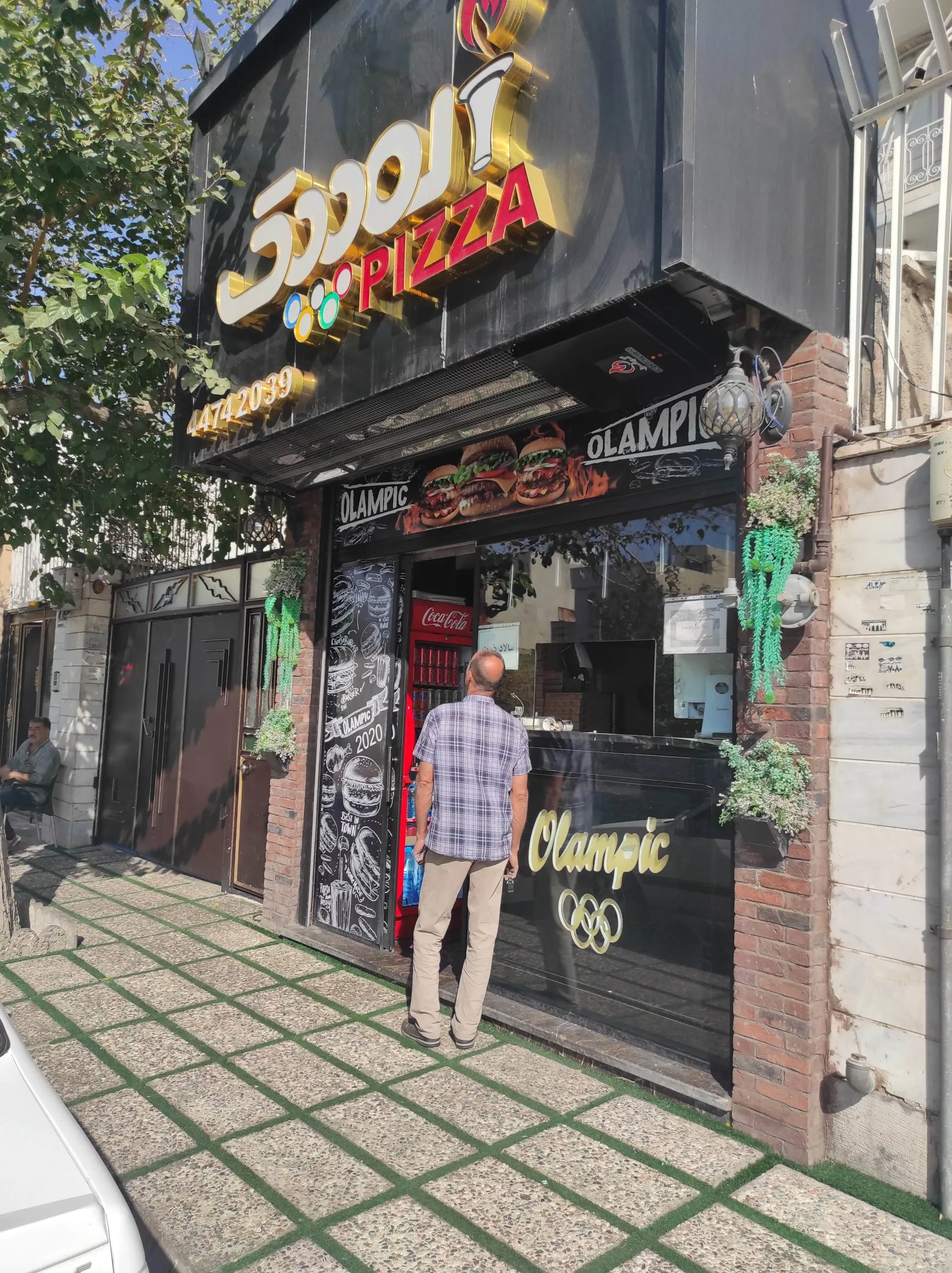 هیتر تابشی دهکده المپیک