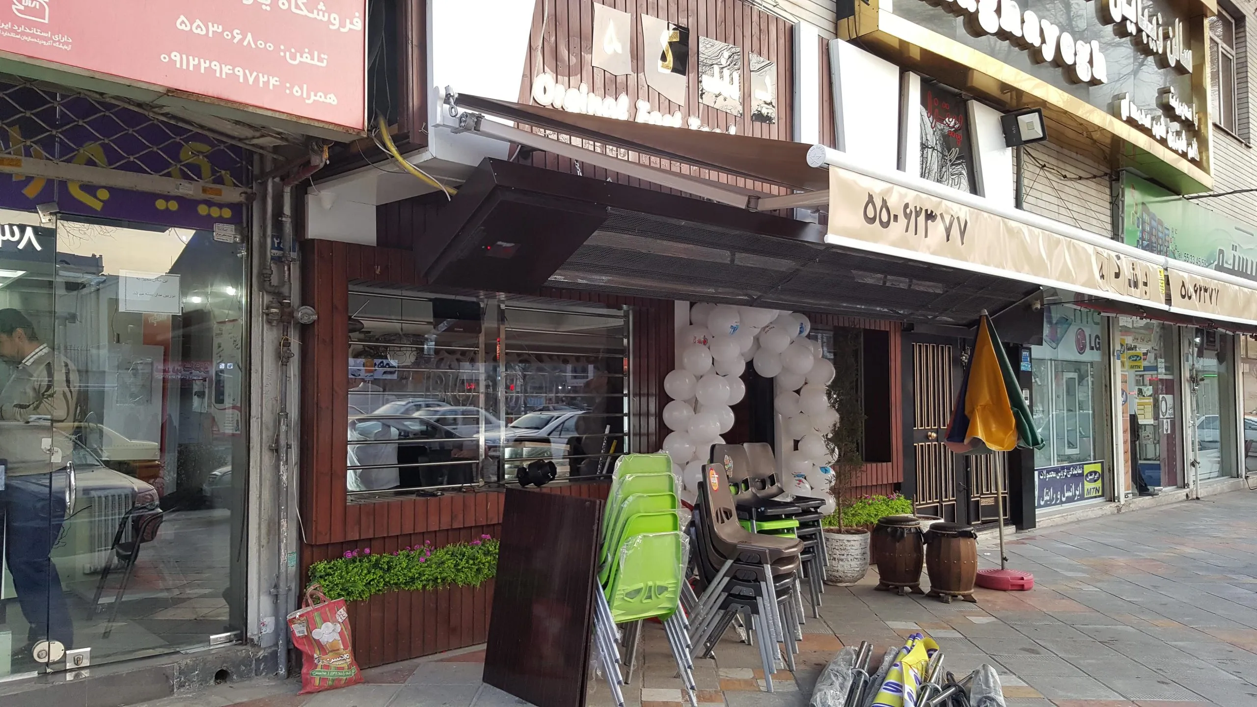 رستوران بشکه نازی آباد