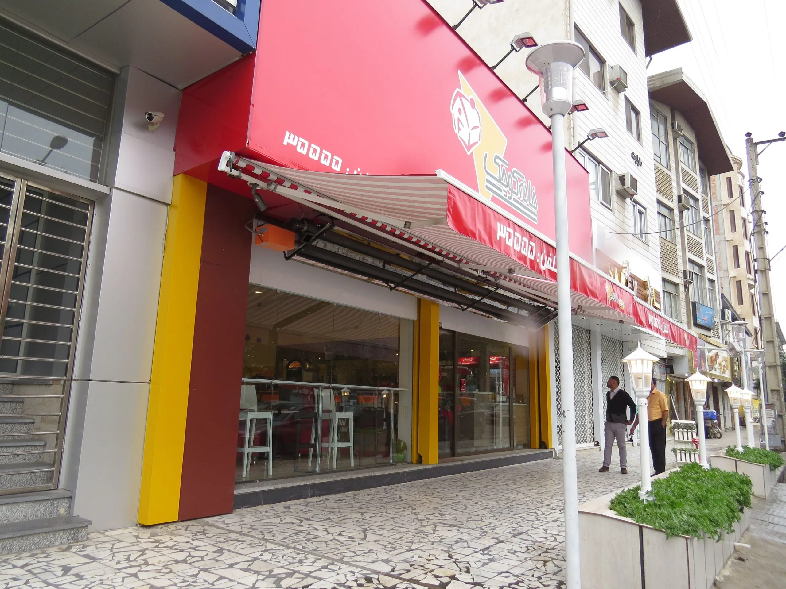 رستوران خانه کوچک بابل