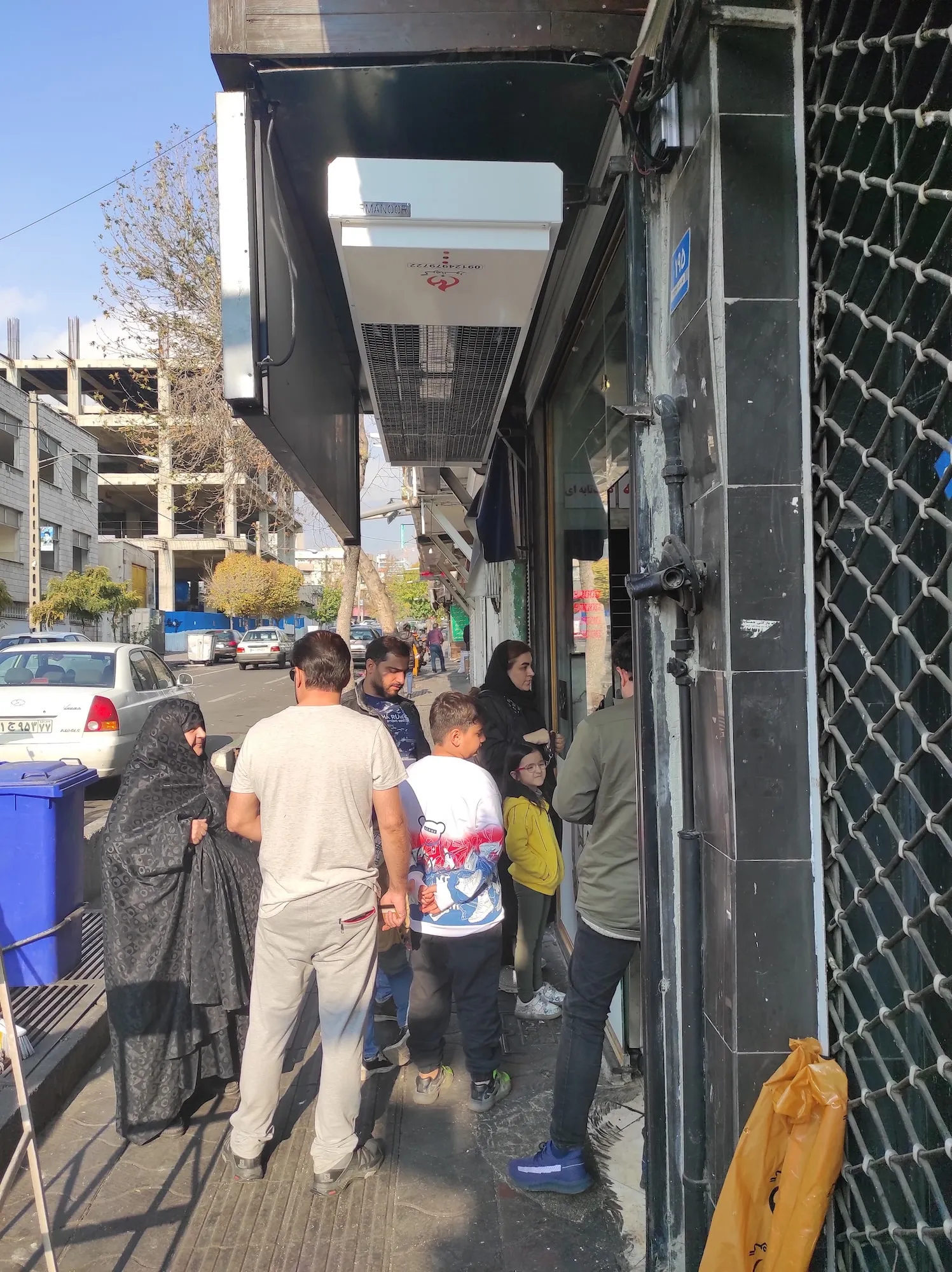 حلیم مجید اختیاریه