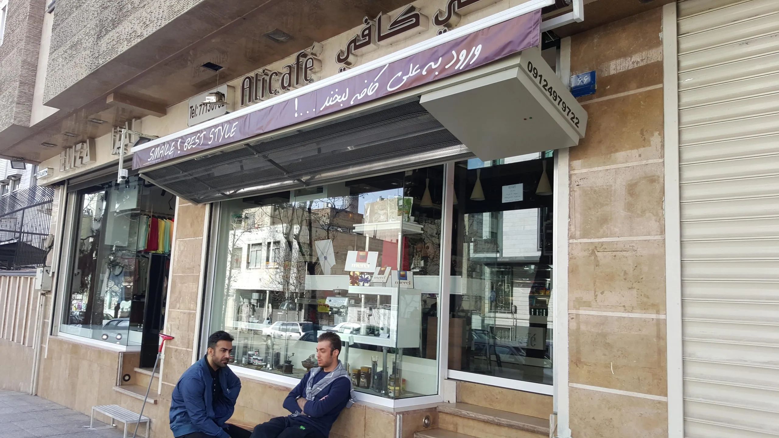 علی کافه نارمک