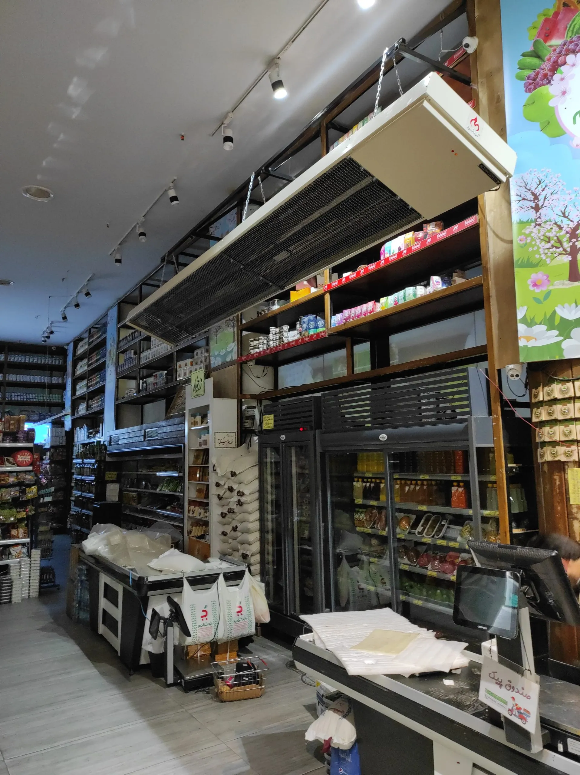 هایپر مارکت زعفرانیه