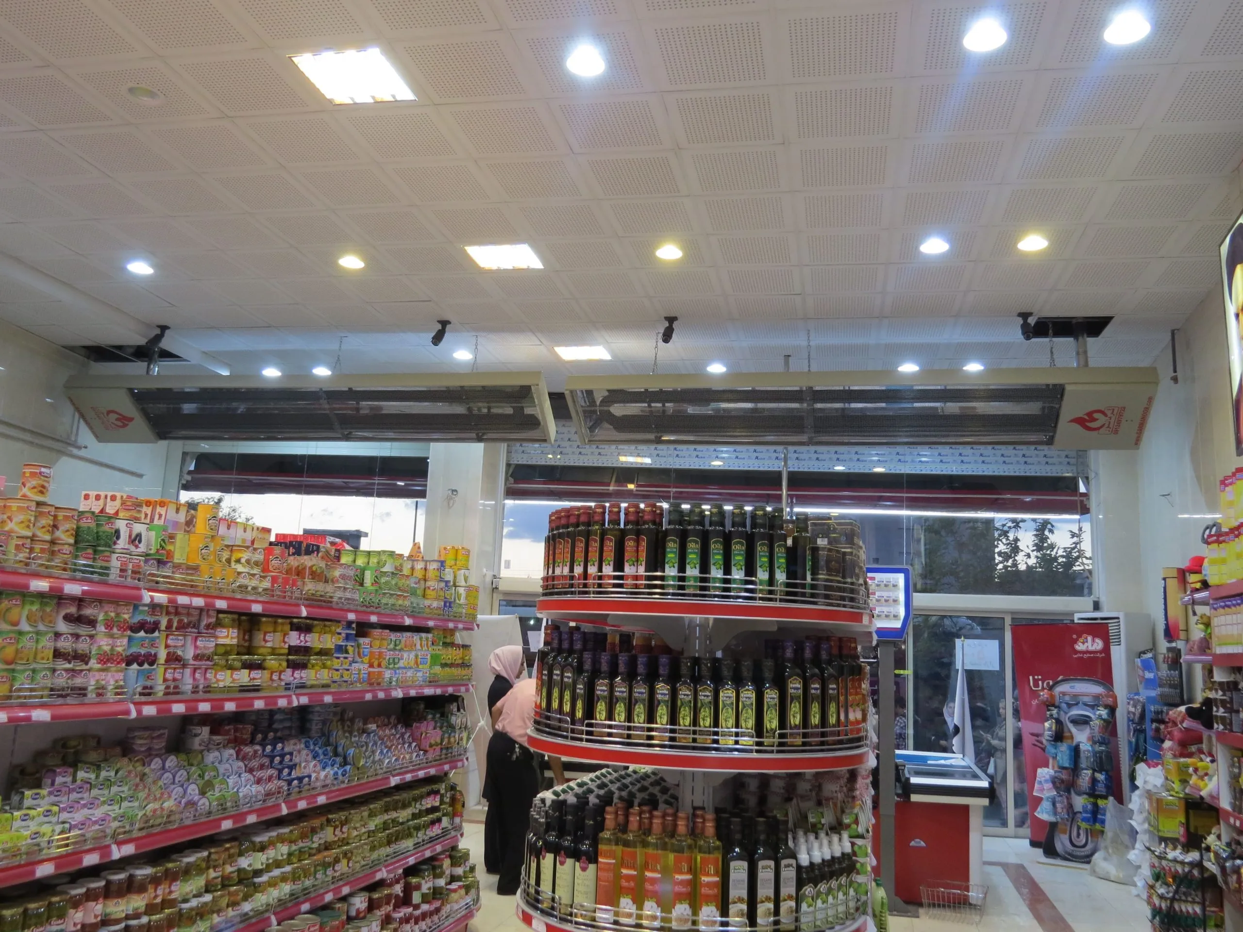 هایپر مارکت قزوین